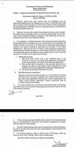 Internet Extension order on 15th feb 2020 in jammu kashmir
