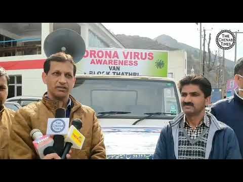 Coronavirus: BMO Thathri brief about precautions and Awareness Van