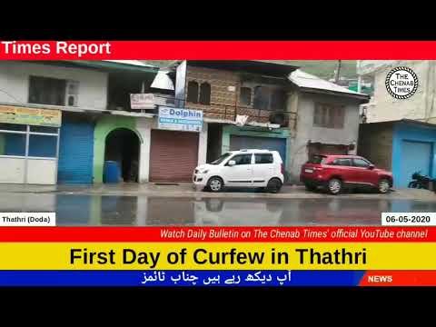 Thathri: Curfew restrictions continued for first day