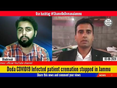 Mob attacked Doda COVID-19 deadbody’s family in Jammu | Cremation stopped | #ShameOnDomanaJammu