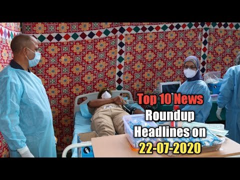 Top 10 News Roundup Headlines on 22-07-2020 | The Chenab Times