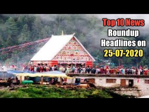 Top 10 News Roundup Headlines on 25-07-2020 | The Chenab Times