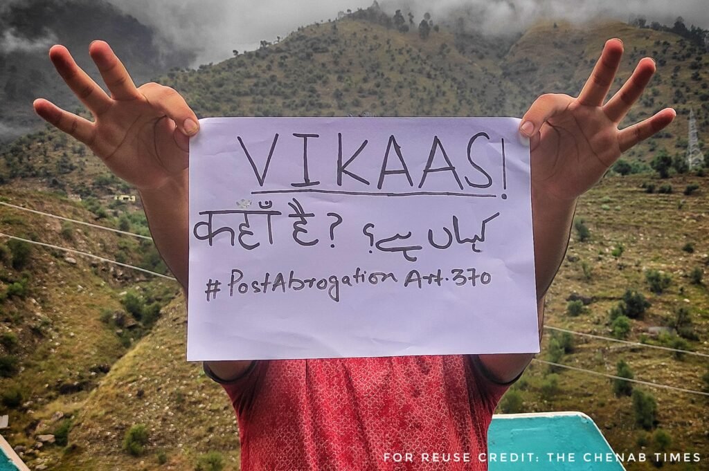 Post abrogation development in J&K! Invisible to human eyes