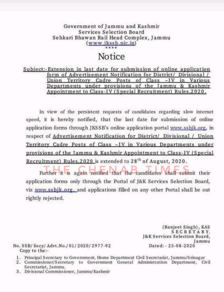 Jkssb Class Iv Posts Last Date Extension Notification