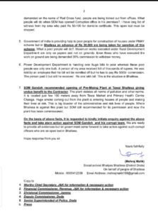 Letter by Mehraj Malik