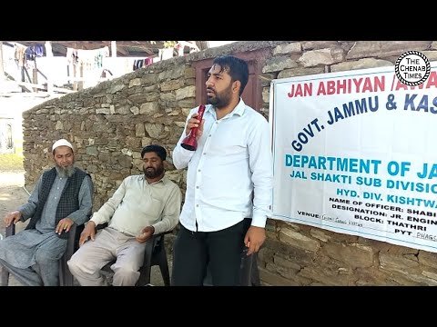 Thathri: Jal Shakti Deptt reaches out Kathawa village; heard grievances