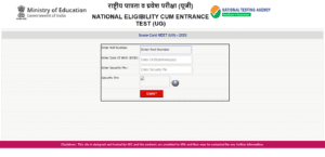 Homepage showing glitch in which Security Pin image is not loaded