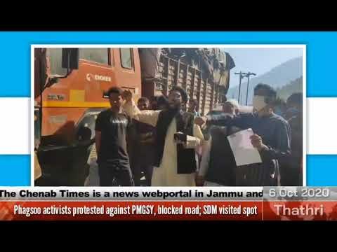 Thathri: Phagsoo activists protests against PMGSY, blocked road; SDM visited spot