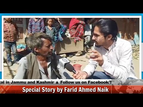 Doda: Local suffering due to negligence of administration | Special Story