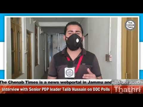 Interview with Senior PDP Leader Talib Hussain on DDC Polls