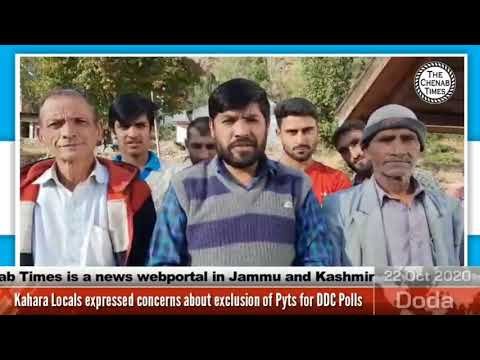 Kahara locals expressed concern over exclusion of various Panchayats in new constituencies for DDC