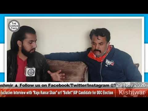 Exclusive Interview with BJP Kishtwar DDC Candidate Raju Kumar Shan urf Bullet
