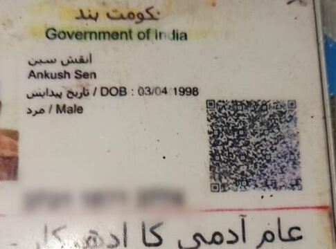 Another male deadbody of Doda Truck Accident found on 20th day