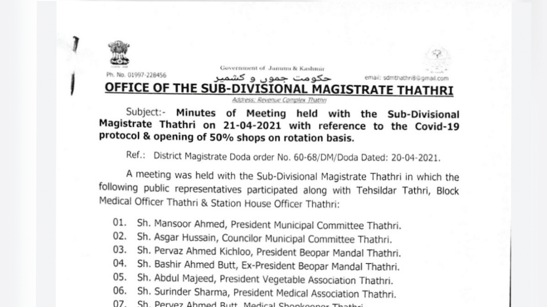 SDM Thathri briefs market association about fresh covid control measures