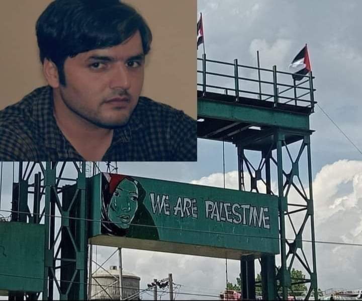 Pro-Palestine protests: 21 persons arrested in Kashmir, says Police