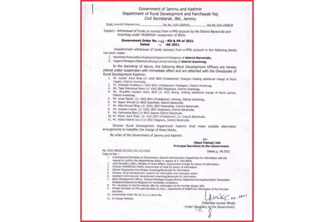 Two ACDs, 12 BDOs suspended in Kashmir for unauthorized withdrawal of funds
