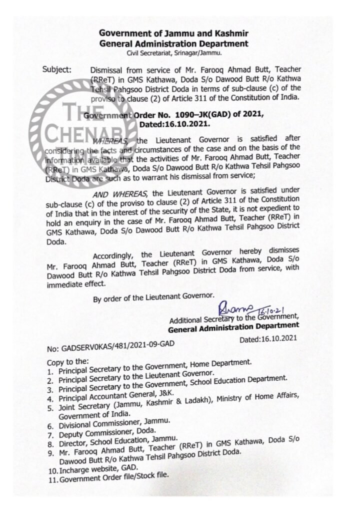 Geelani's grandson and brother of militant terminated