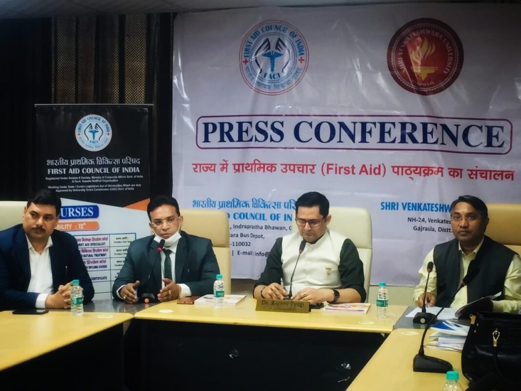 Shri Venkateshwara University, Gajraula collaborates with the First Aid Council of India, to conduct first aid courses
