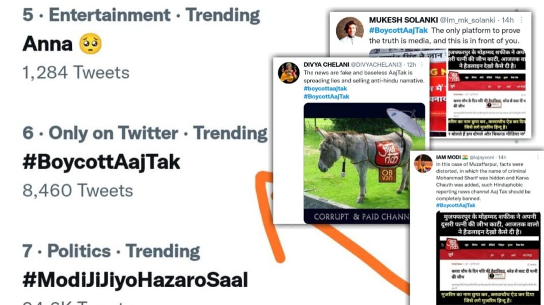 Why #BoycottAajTak is trending on Twitter?