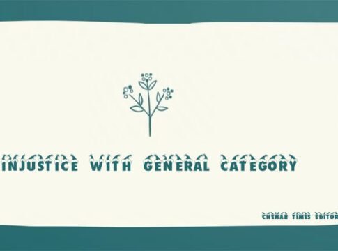 INJUSTICE WITH GENERAL CATEGORY