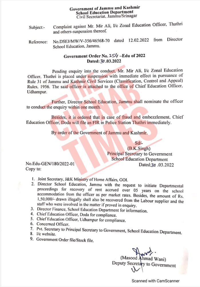 2 Days Before Retirement, ZEO Thathri placed under suspension over alleged frauds