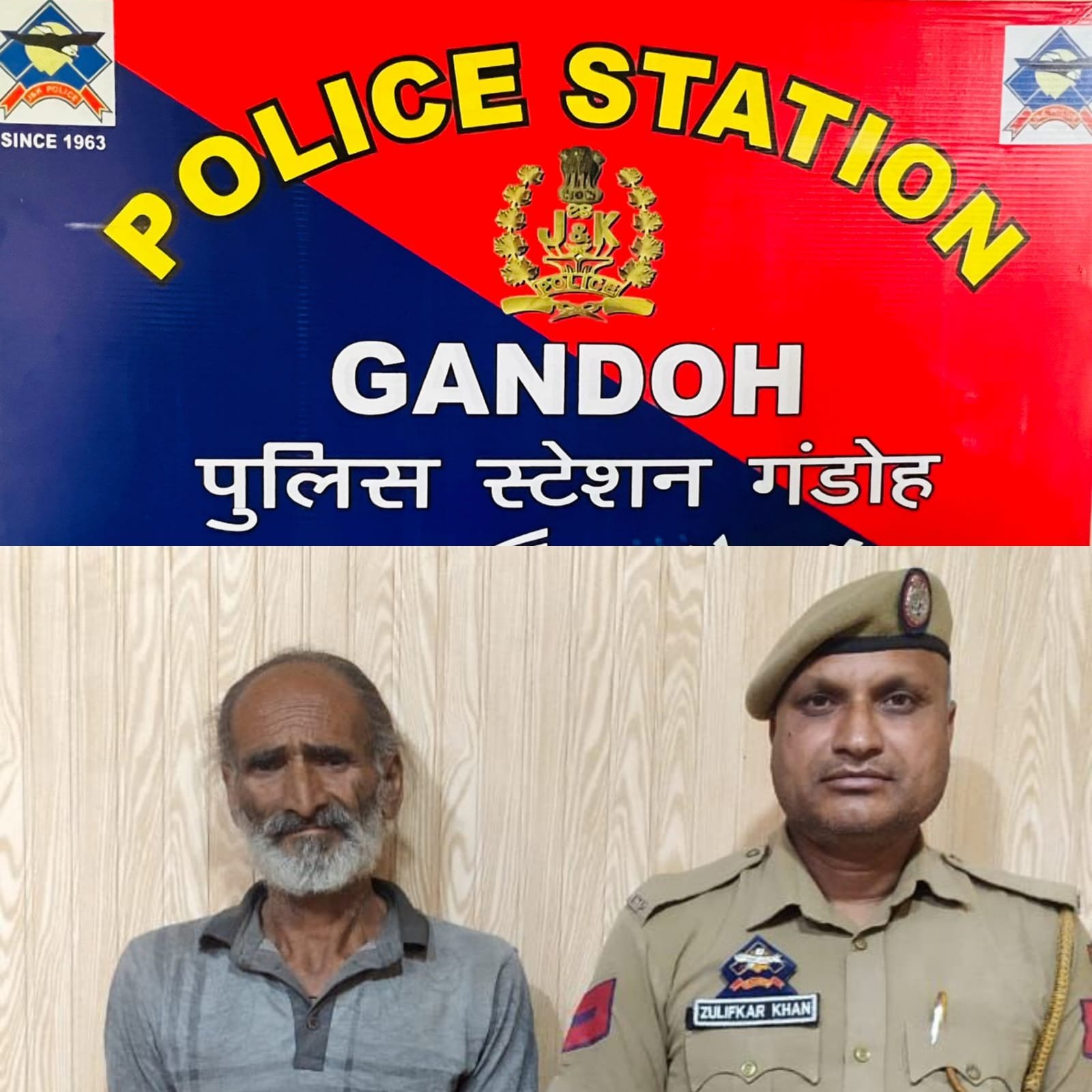 Man Wanted In Murder Case Since 2006, Arrested By Doda Police