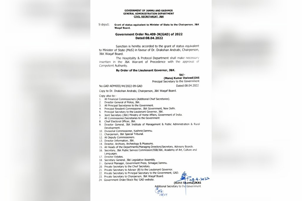 Govt grants MoS status to Waqf Board chairperson