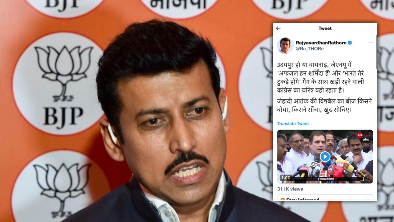 Case Registered Against BJP MP, News Anchor In Jaipur Over ‘Misleading’ Rahul Gandhi Video