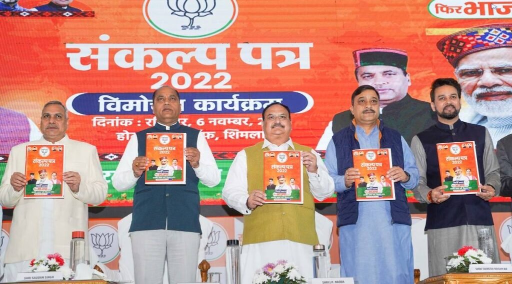 BJP National President J.P. Nadda along with Union Minister Anurag Thakur, Himachal Pradesh Chief Minister Jai Ram Thakur and others releases BJP's manifesto for the upcoming Himachal Pradesh Assembly elections, in Shimla, Sunday, Nov. 6, 2022. (PTI Photo)