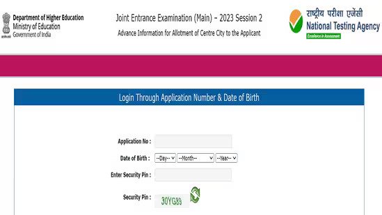 JEE Main Exam 2023 Session 2: Download Exam City Intimation Link