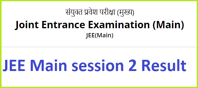 JEE Main Result Session 2: JEE Main Result Time, Link to Check, JEE Main Toppers, Rank Card Download
