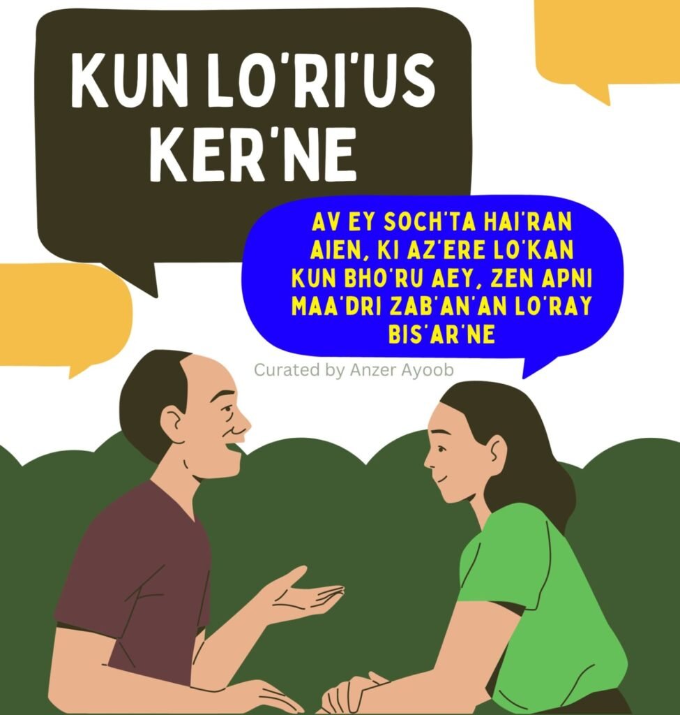 Safeguarding the Linguistic Treasures of Chenab Valley