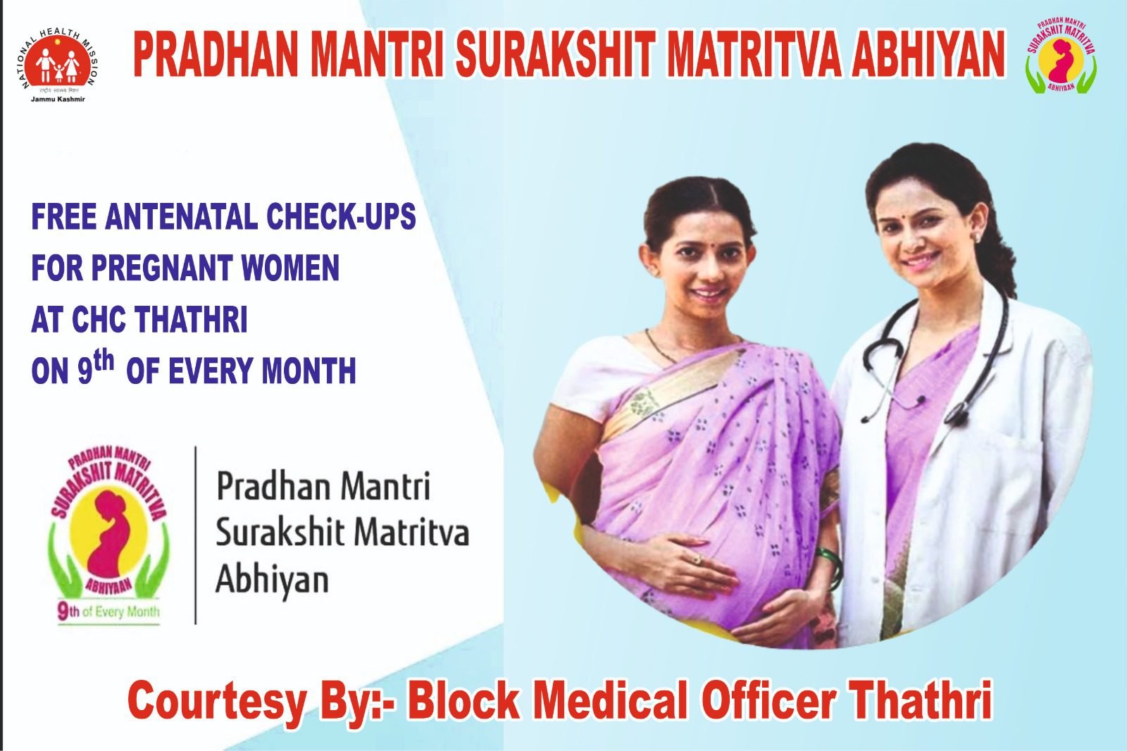 Specialist Doctors to Visit CHC Thathri for Free Prenatal Services Under PMSMA Scheme