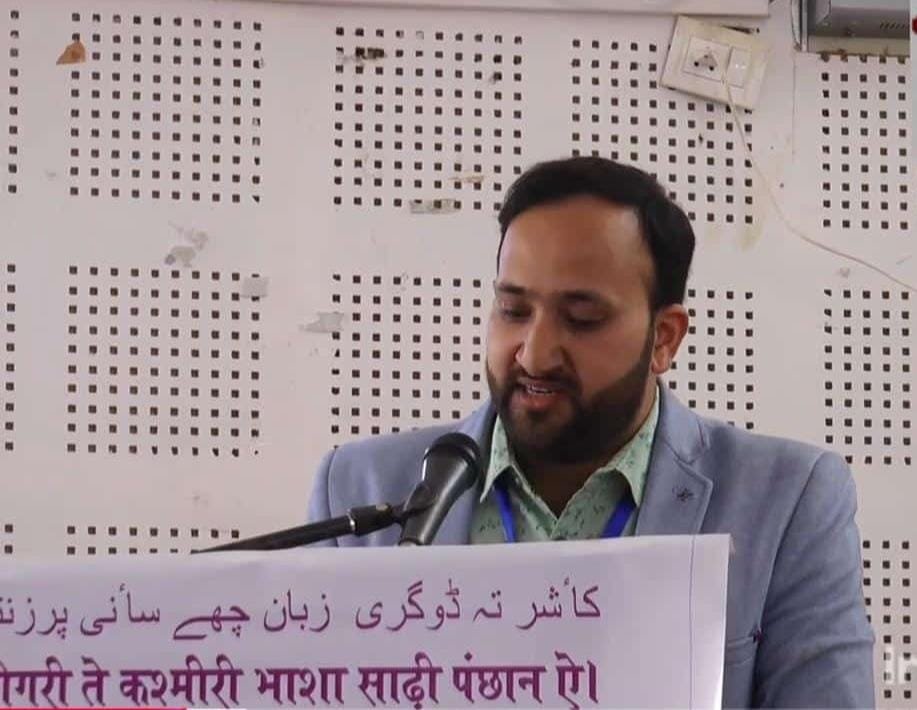 Kashmiri Language Union Threatens Protests Over Delayed Implementation of Dogri, Kashmiri in Schools