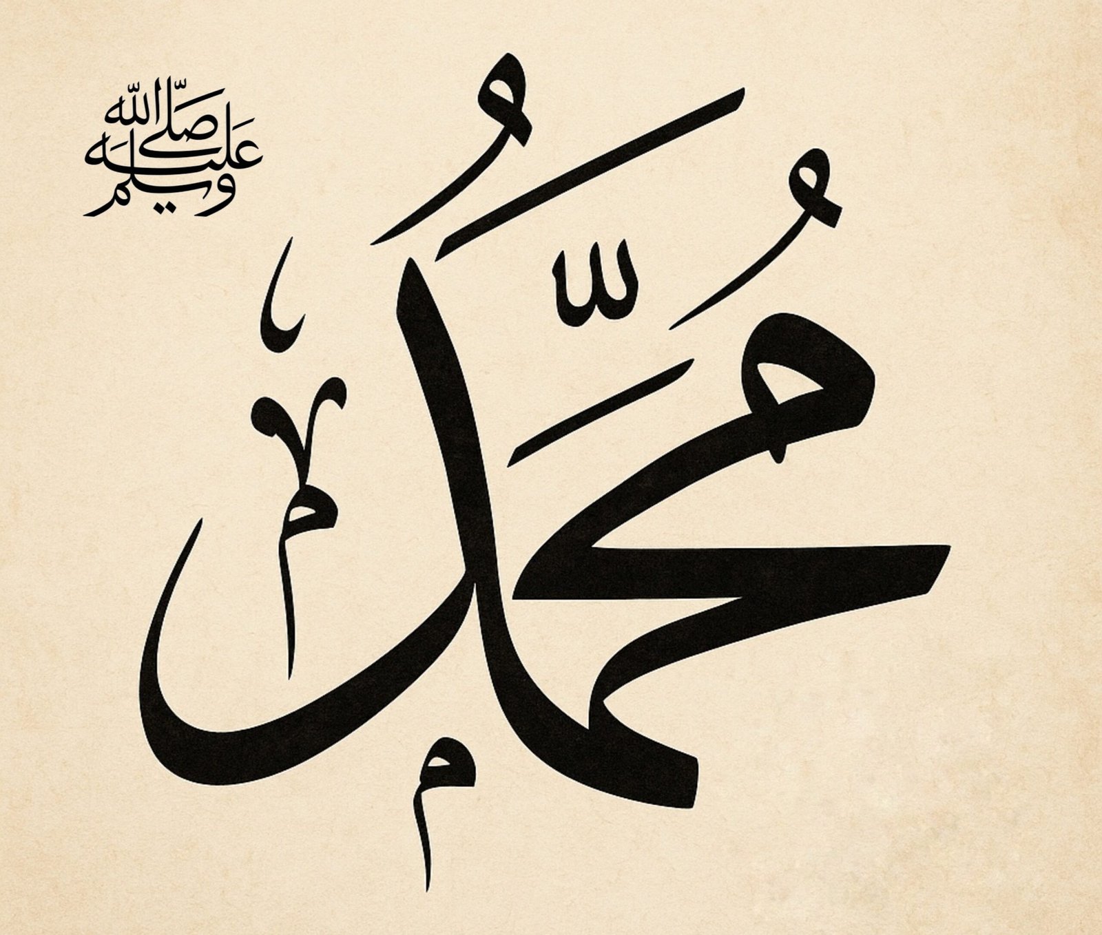 The Prophetic Truth: “War Is Deceit” – A Qur’anic Reflection on Conflict and Conscience