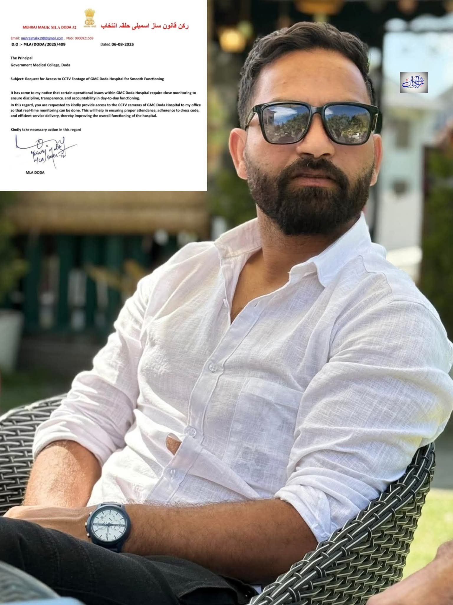 Doda MLA seeks CCTV access to monitor GMC Doda operations