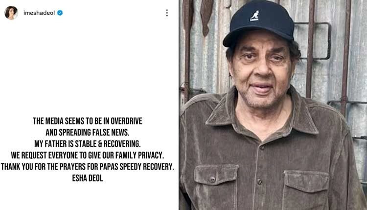 Hema Malini, Esha Deol Quash Dharmendra Death Hoax Amid Hospitalization for Age-Related Issues