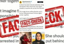 Fact-Check: Viral Claim Linking UAE Human Rights Official Hind Al-Owais to Jeffrey Epstein in a Dancing Photo – Investigation by The Chenab Times