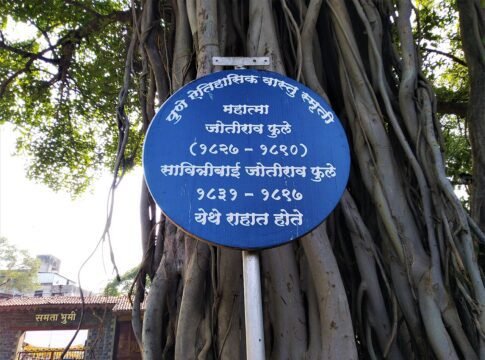 Blue plaque at Mahatma Phule Wada, Pune Blue plaque at Mahatma Phule Wada, Pune