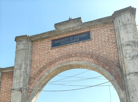 Entry Gate, South Campus, Kashmir University, Highground Anantnag