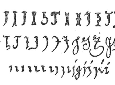 Forms of I and J in Alphonse Chassant, Dictionnaire des abréviations latines et françaises, 1876 Forms of I and J in Alphonse Chassant, Dictionnaire des abréviations latines et françaises, 1876
