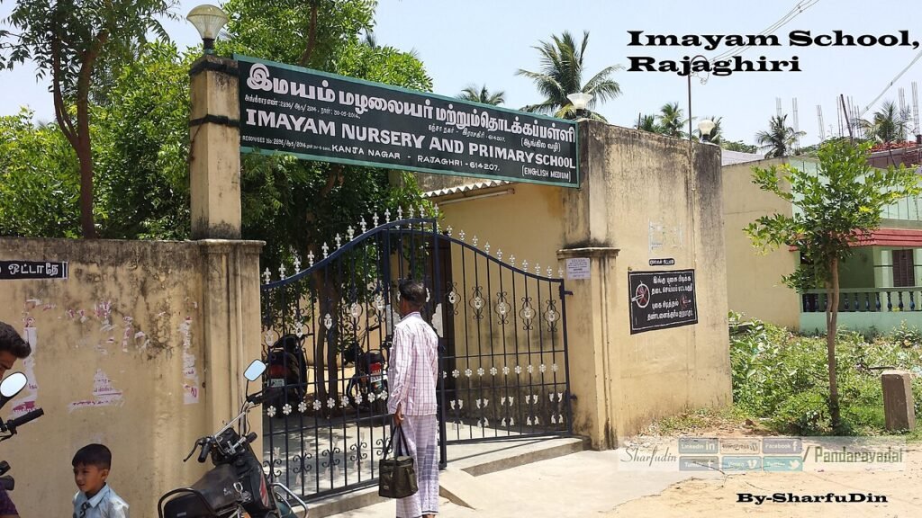 Imayam School, Rajaghiri