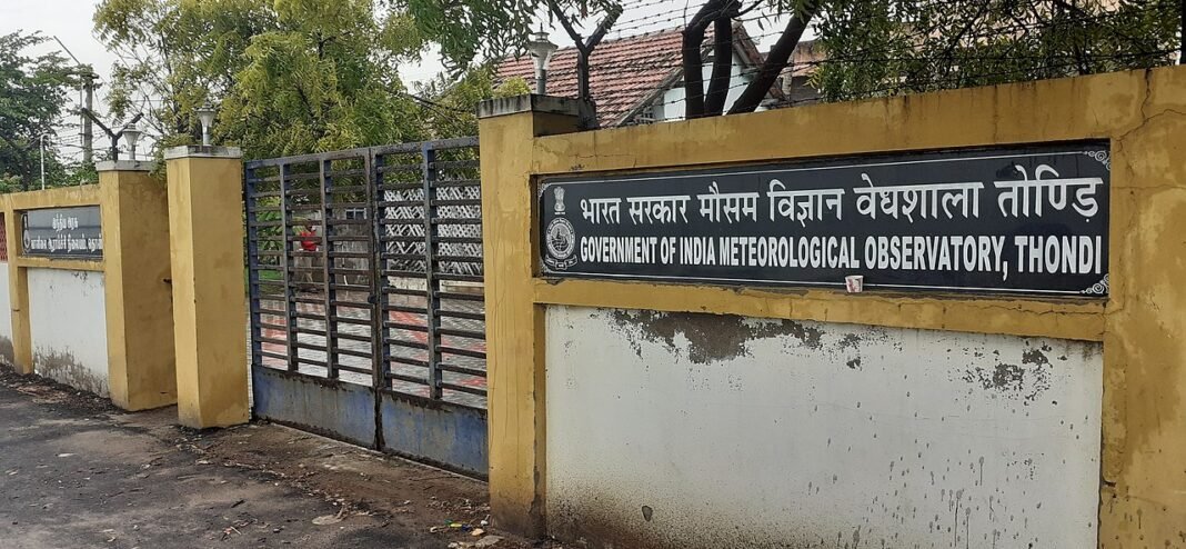 Uttar Pradesh Scorched by Severe Heatwave, Rainfall Expected from April 28 It is a Government organization which observes Climatic Changes in various places of India. This observatory is one of that kindlocated in Thondi, Ramnad District, Tamilnadu