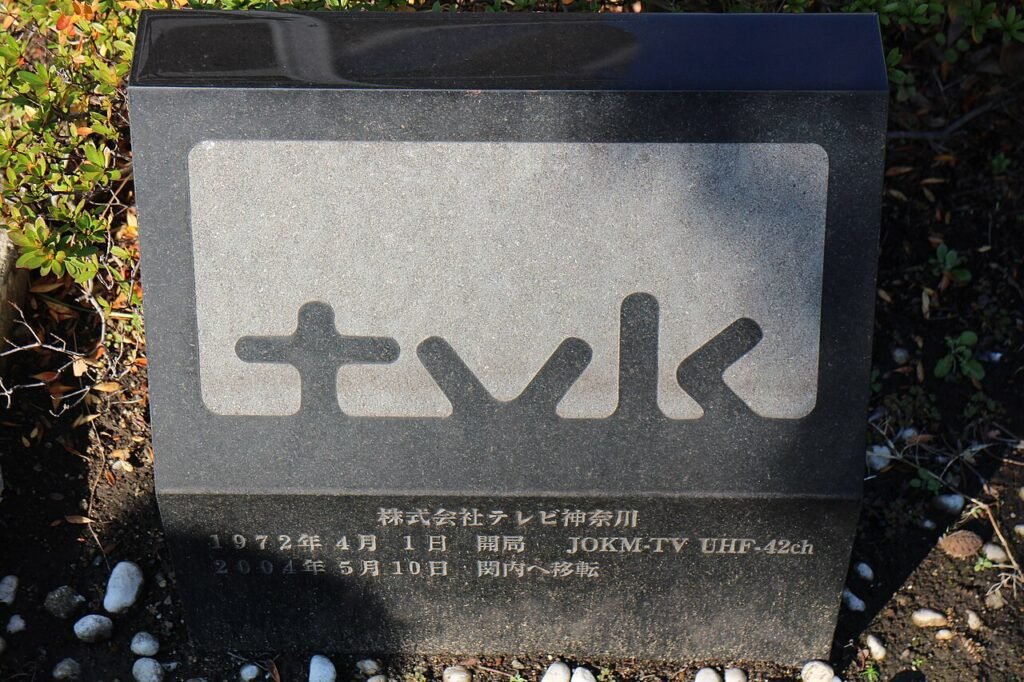 Monument of tvk