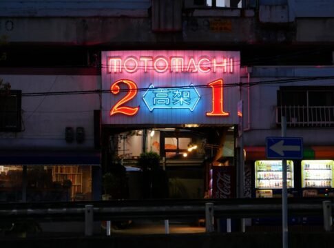 Neon-lit entrance in Kobe, Japan, showcasing vibrant street ambiance at night. Neon-lit entrance in Kobe, Japan, showcasing vibrant street ambiance at night.