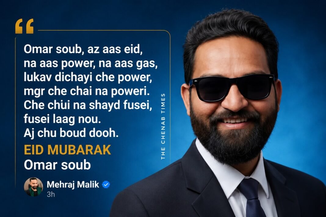 “Omar Soub, Na Aas Power, Na Gas”: Doda MLA Mehraj Malik’s Sharp Kashmiri Post on Eid ul Adha Power Cuts in Chenab Valley “Omar Soub, Na Aas Power, Na Gas”: Doda MLA Mehraj Malik’s Sharp Kashmiri Post on Eid ul Adha Power Cuts in Chenab Valley