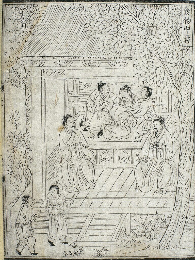 In the centre of the picture, a man with food poisoning reclines on a bed. His facial expression indicates acute suffering. He is surrounded by members of his household, who are tending to him. In fr…