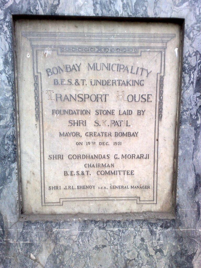BEST transport house