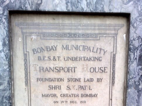 BEST transport house BEST transport house