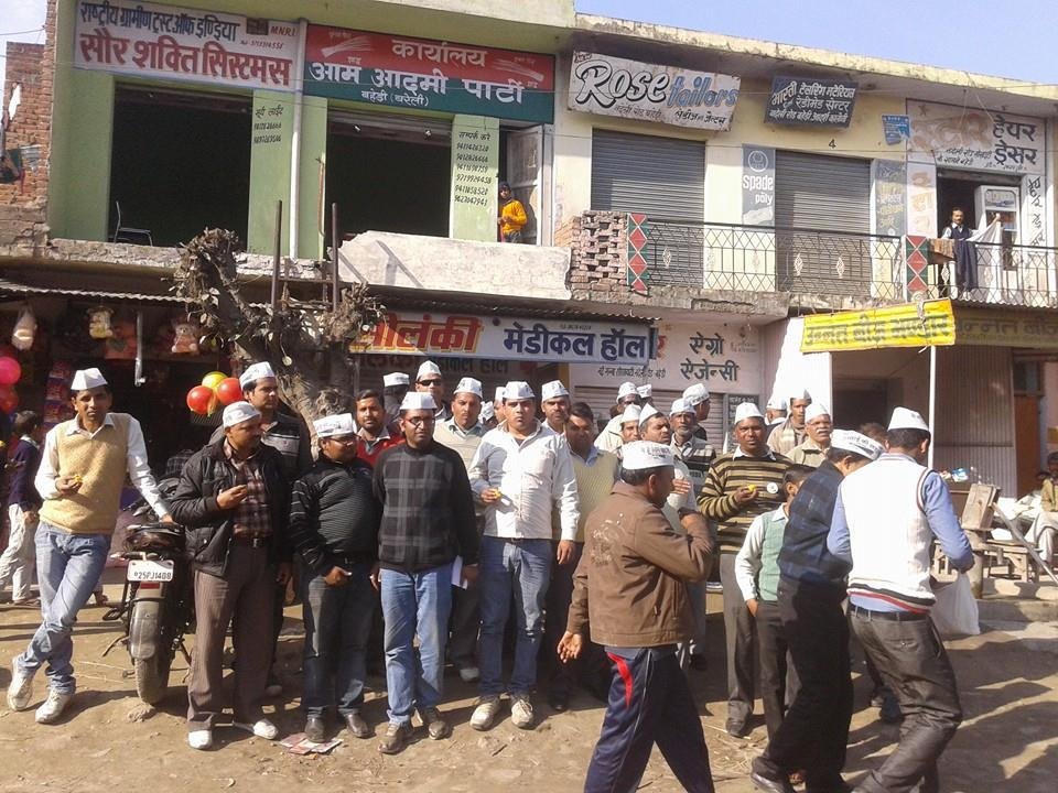 Punjab MLA Faces Protests from Farmers and Labourers in Piddi Village Gaurav Katiyar with AAP members at aam aadmi party Baheri (Bareilly) unit office. The Baheri Assembly constituency comes under Pilibhit Parliamentary constituency.